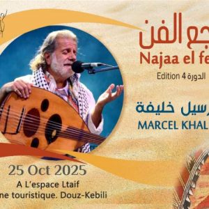 MARCEL KHALIFE ZONE 3