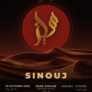 Najaa el Fen - Sinouj